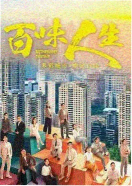 久久视频在线短剧重启人生三十天