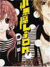 久久视频在线动漫猫町物语
